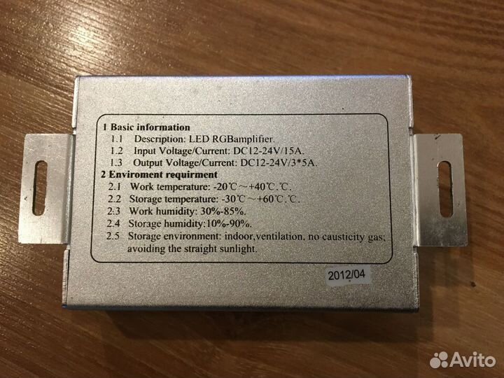 Усилители RGB и др. оборудование arlight