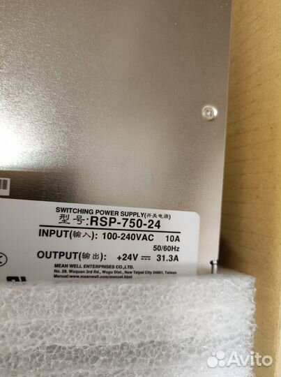 Драйверы Mean Well на 24 вольта от 40 до 2400ватт