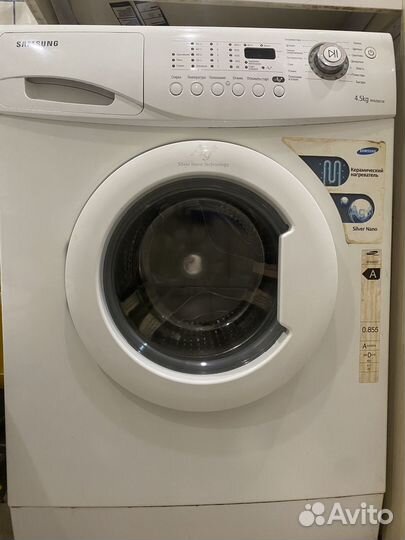 Стиральная машина