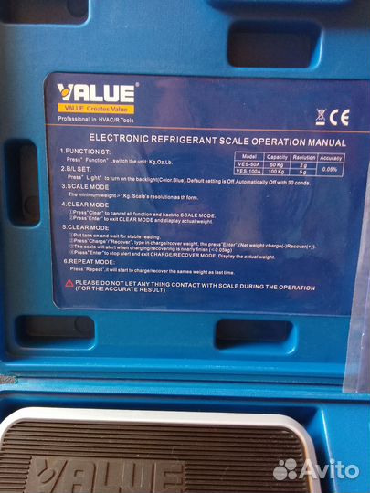 Весы для фреона value
