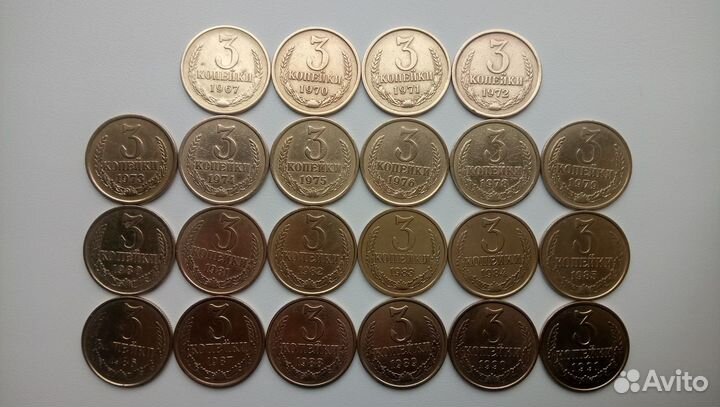 Монеты СССР 1961-1991г