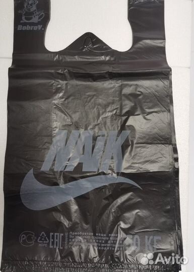 Пакет найк 30х55 (naik 50 кг) 100 шт. цена за 5 уп