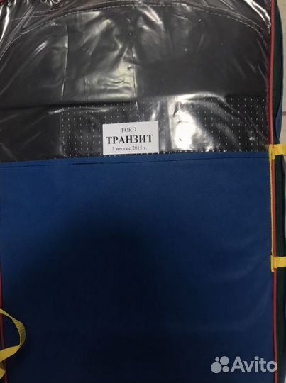 Чехлы экокожа + ткань Ford Tranzit 2007-2015-2020