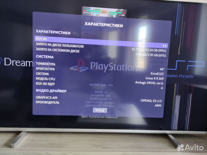 Игровая приставка Data frog Y5 (Game Stick GD10)