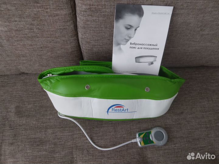 Вибромассажный пояс