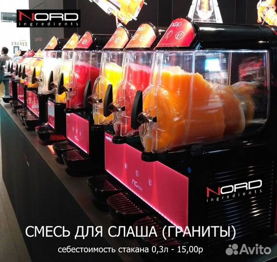 Сухая смесь для гранитора (слаша)