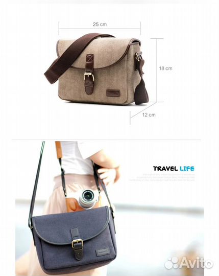 Сумка для фотоаппарата (Ретро, новая )