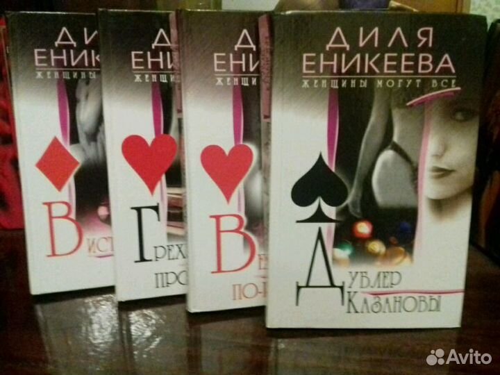 Разные тома книг