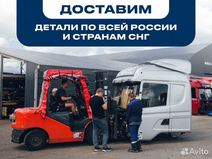 Крышка подшипника коленчатого вала D11D12 scania