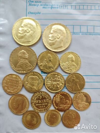 Монеты, под царское золото