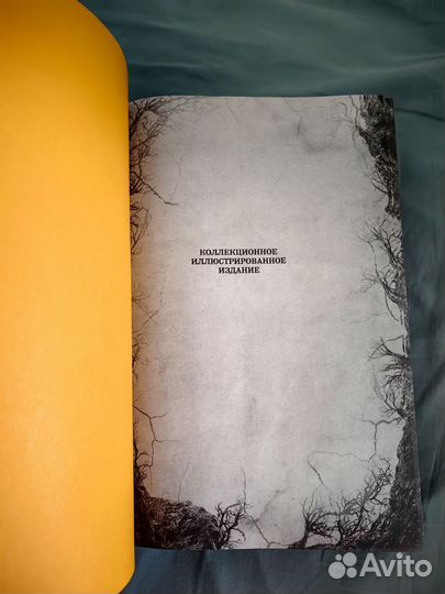 Настоящие сказки братьев гримм