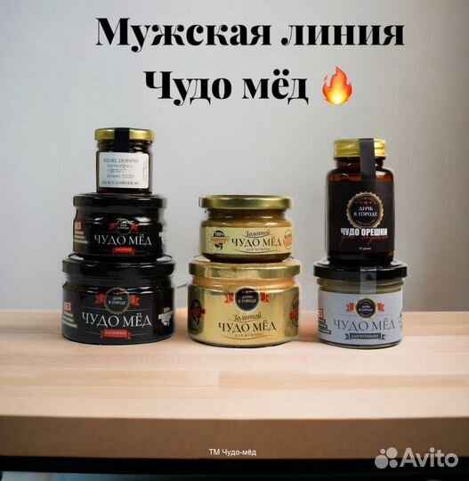 Чудо мёд c травами мужской 250 мл