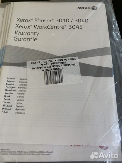 Мфу xerox 3045