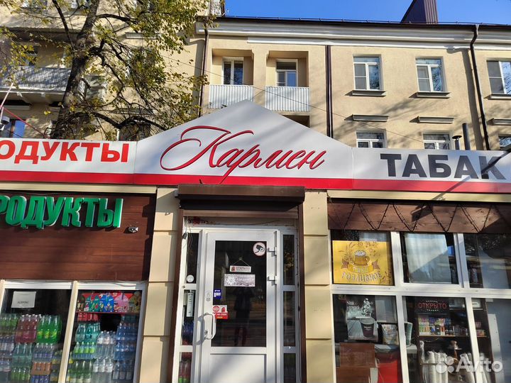 Продавец кассир продукты