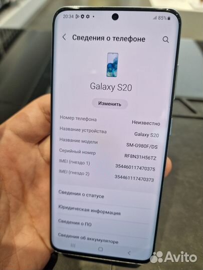 Samsung Galaxy S20, 8/128 ГБ