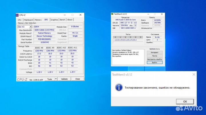 Игровой пк Ryzen 5/GTX 1060 6gb/16gb DDR 4/256gb