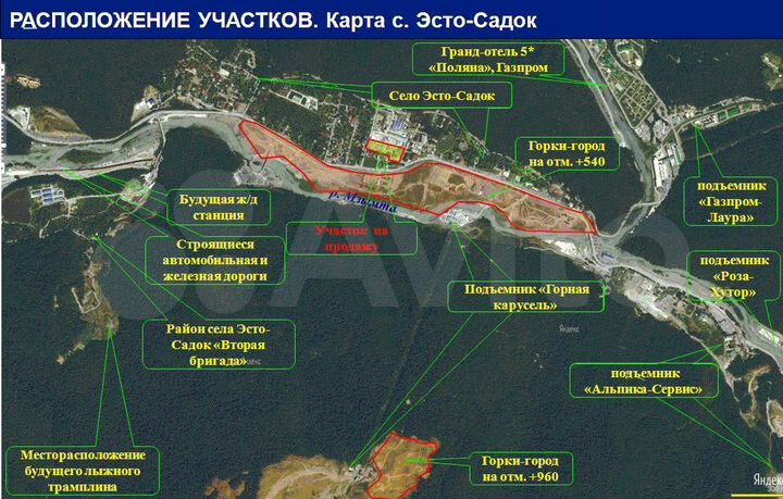 Сдача в субаренду земельного участка 8000 м²