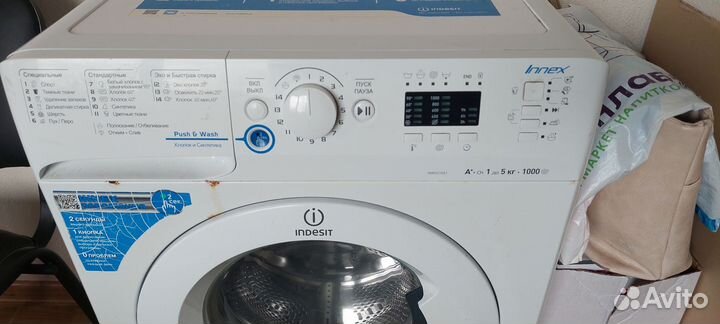 Стиральная машина indesit 5кг