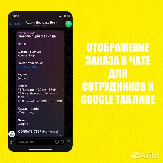 Бот - Визитка / telegram bot