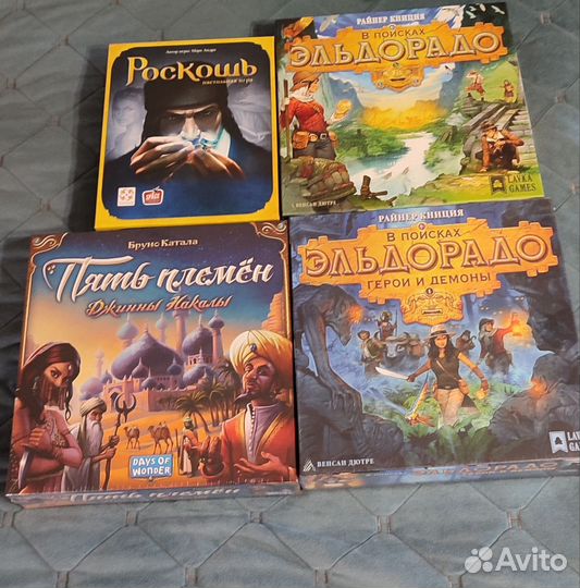 Настольные игры с допами отправлю