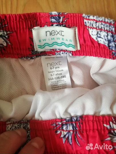 Плавательные шорты Next