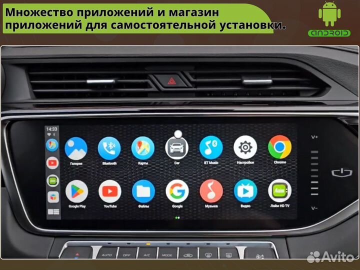 Мультимедийный Android блок, AI BOX, Яндекс