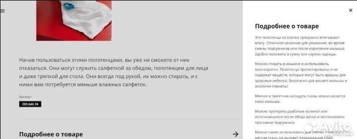 Набор полотенец крама IKEA новые в упаковке