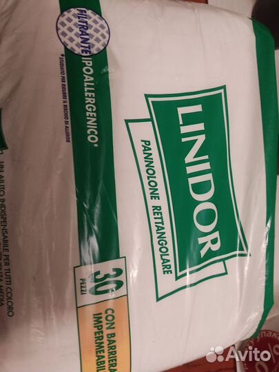 Памперсы для взрослых /трусики