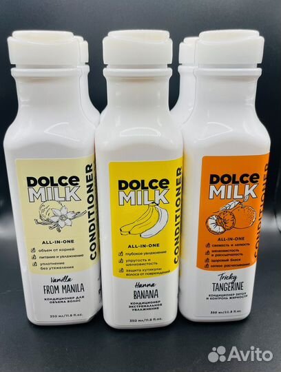 Бальзам для волос Dolce milk