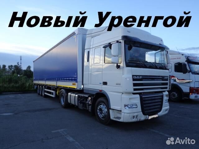 Грузоперевозки Межгород Переезды Газель Фура