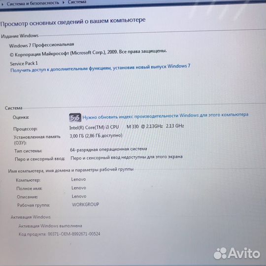 Ноутбук Lenovo core i3