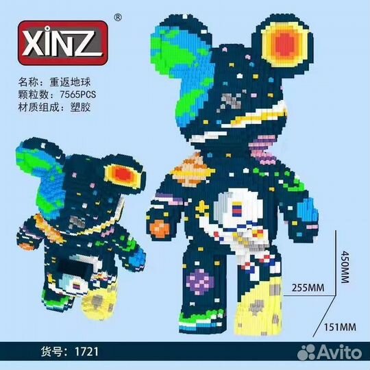 Конструктор кукла Bearbrick