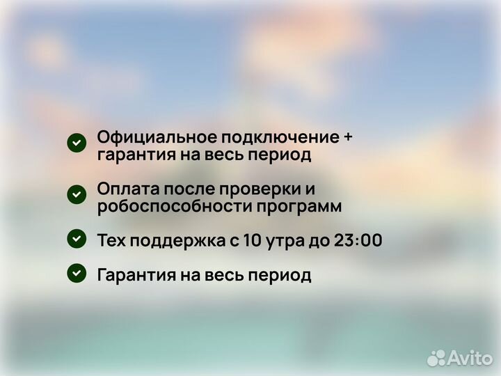 Годовая подписка на Photoshop c нейросетью
