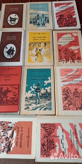 Книги - Школьная библиотека