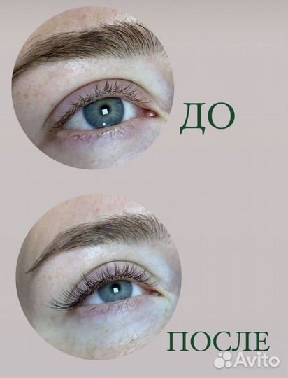 Обучение по наращиванию ресниц с 0, повышение