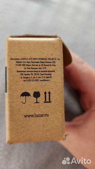 Редукционный клапан кондиционера Kia/Hyundai