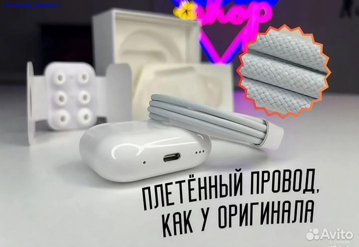 AirPods Pro2 Type-c Lux (Арт.49058)