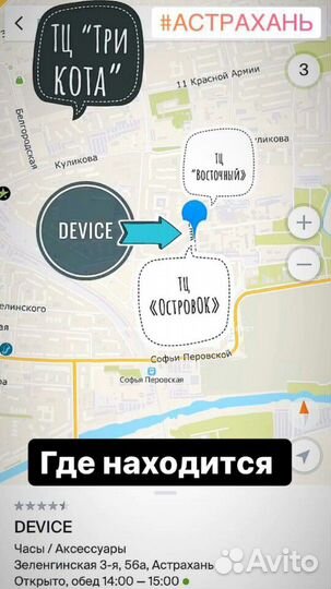 Зу для авто на Micro USB и Lightning от Hoco