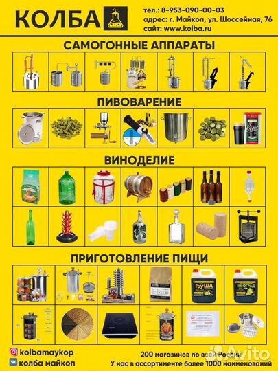 Мельница для солода ручная