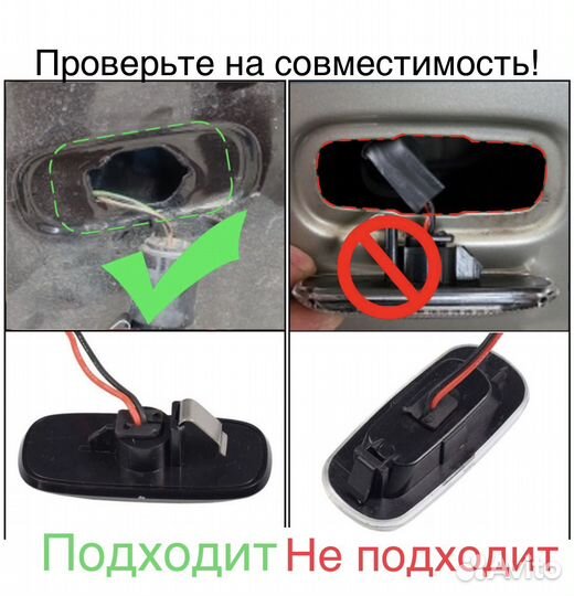 Led повторитель поворота Audi A3 / A8 / TT и др