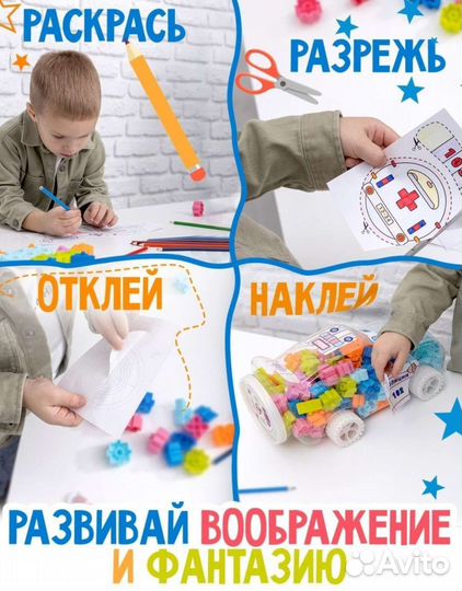 Конструктор для детей новый