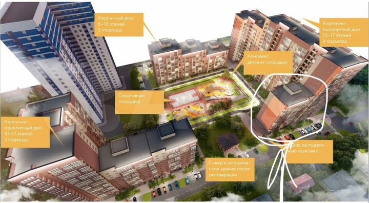 2-к. квартира, 55,7 м², 9/10 эт.