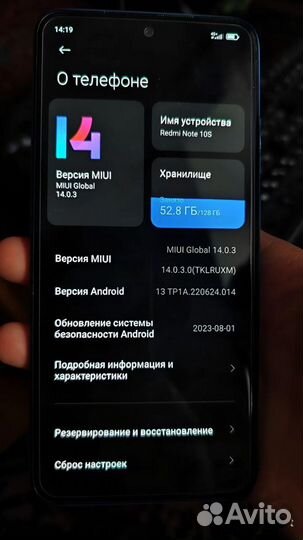 Xiaomi Redmi Note 10S, 6/128 ГБ