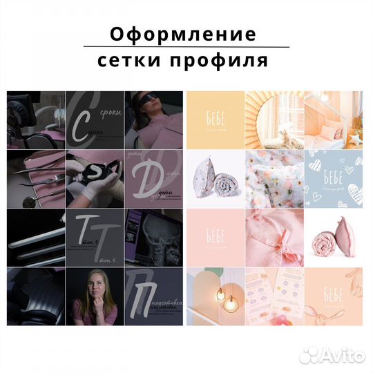 Контент менеджер/Ведение соц. сетей/SMM/Маркетолог