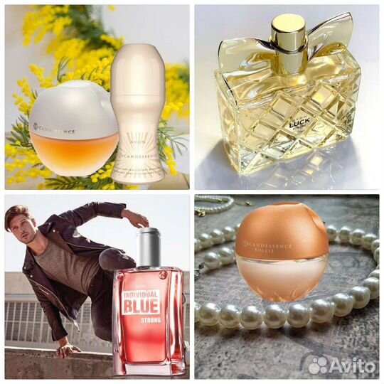 Парфюмерия и косметика Avon для всей семьи