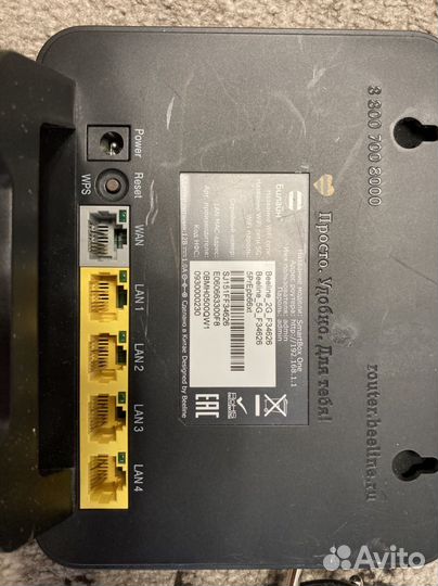 Вай фай роутер