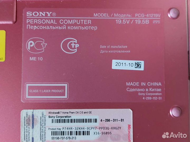 Sony PCG-41219V