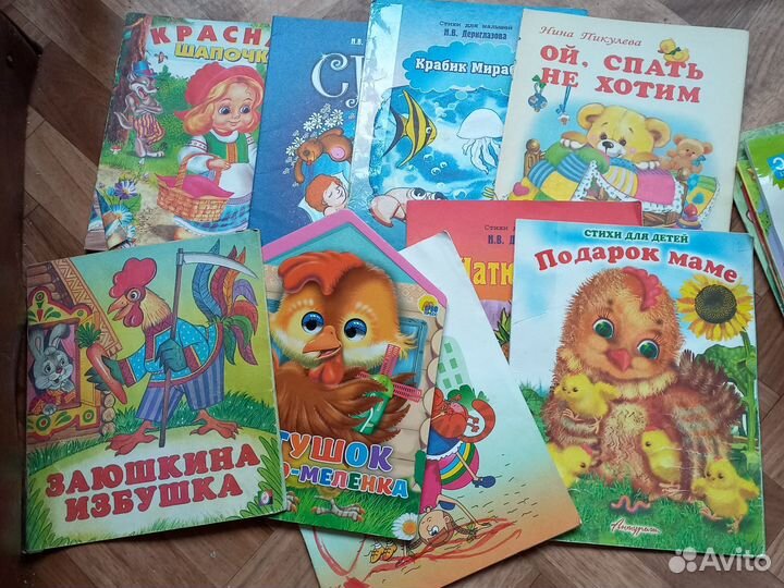 Продам книжки от 0 и дошк.возраст