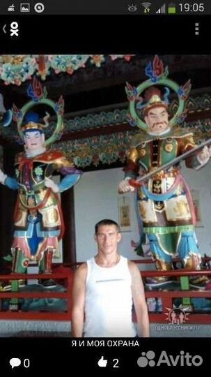 Массаж-убираю боль в спине