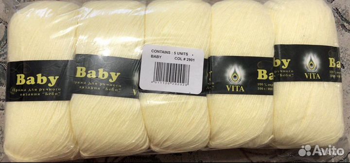 Пряжа для вязания